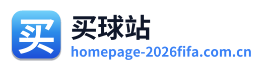 买球站 Logo